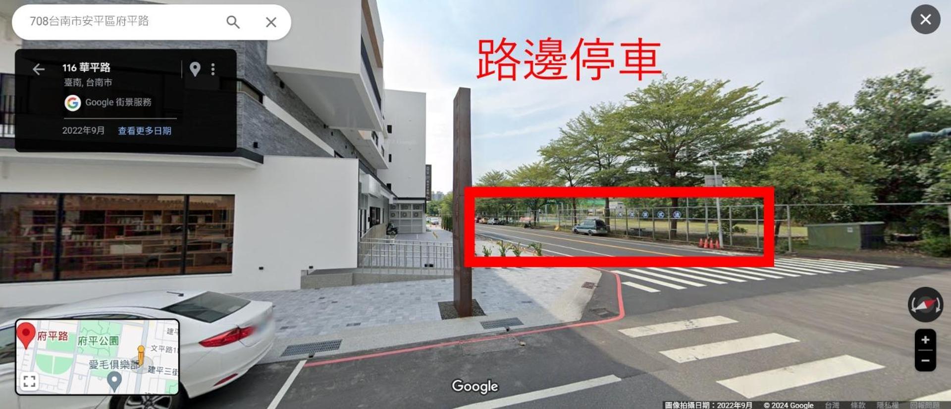 台南安平民宿幸福拾光 Eksteriør bilde