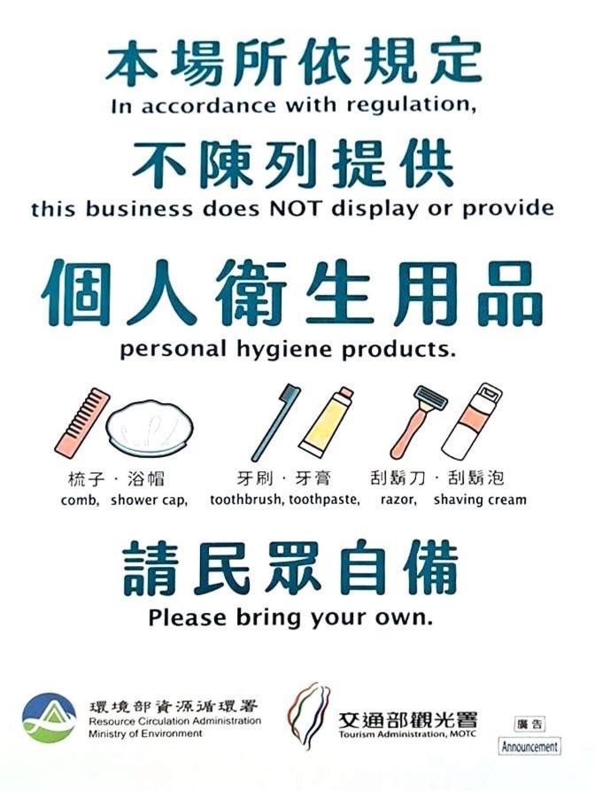 台南安平民宿幸福拾光 Eksteriør bilde